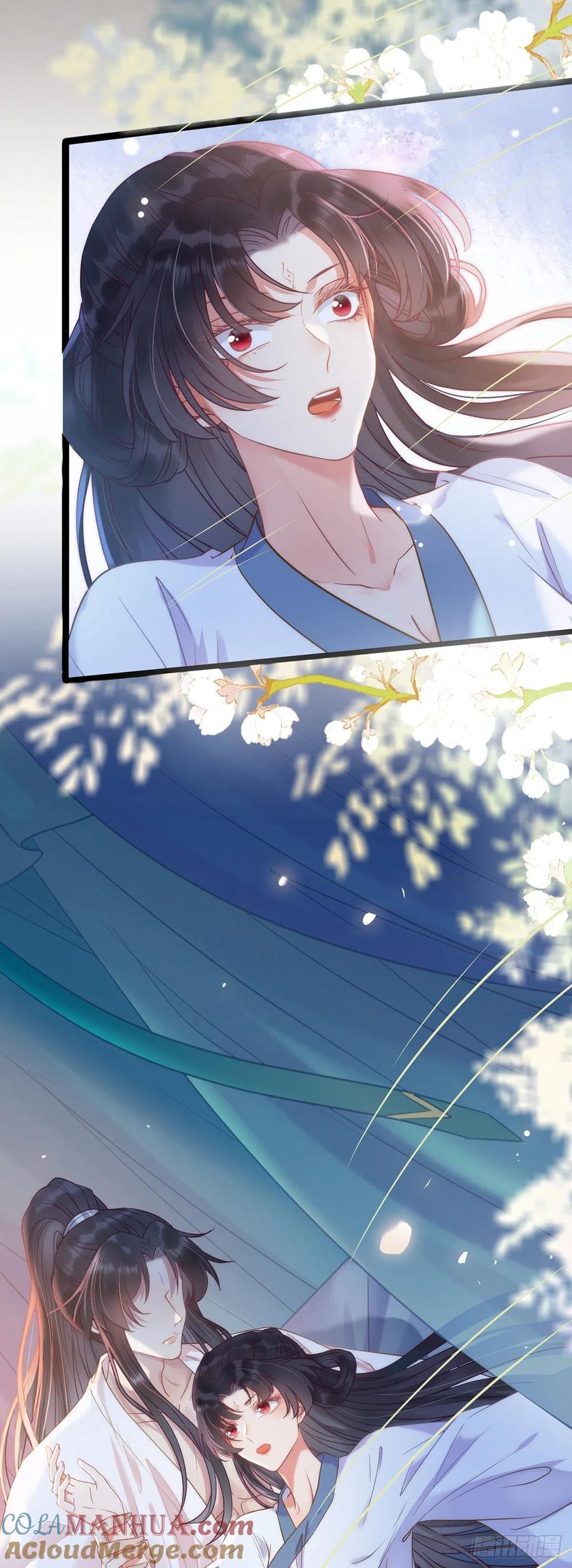 逆徒每天都想欺师犯上 15 同床 第12页