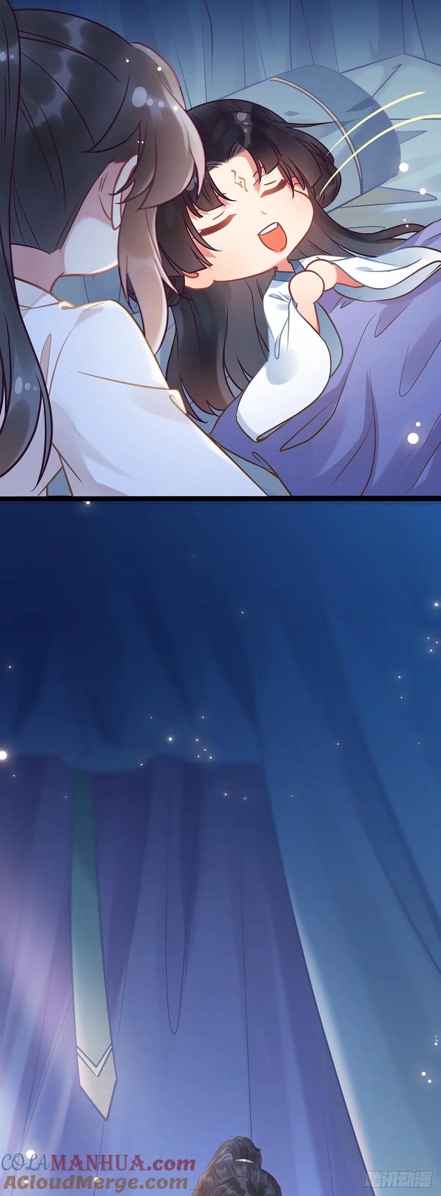 逆徒每天都想欺师犯上 15 同床 第16页