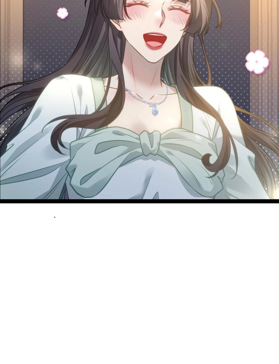 逆徒每天都想欺师犯上 168 恋情八卦 第30页