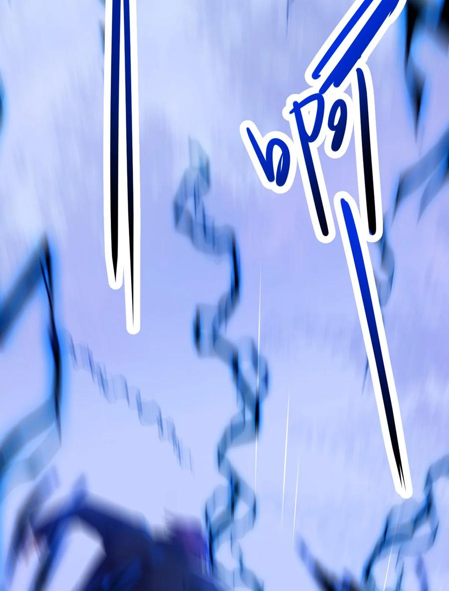 逆徒每天都想欺师犯上 169 柔柔的吻 第47页