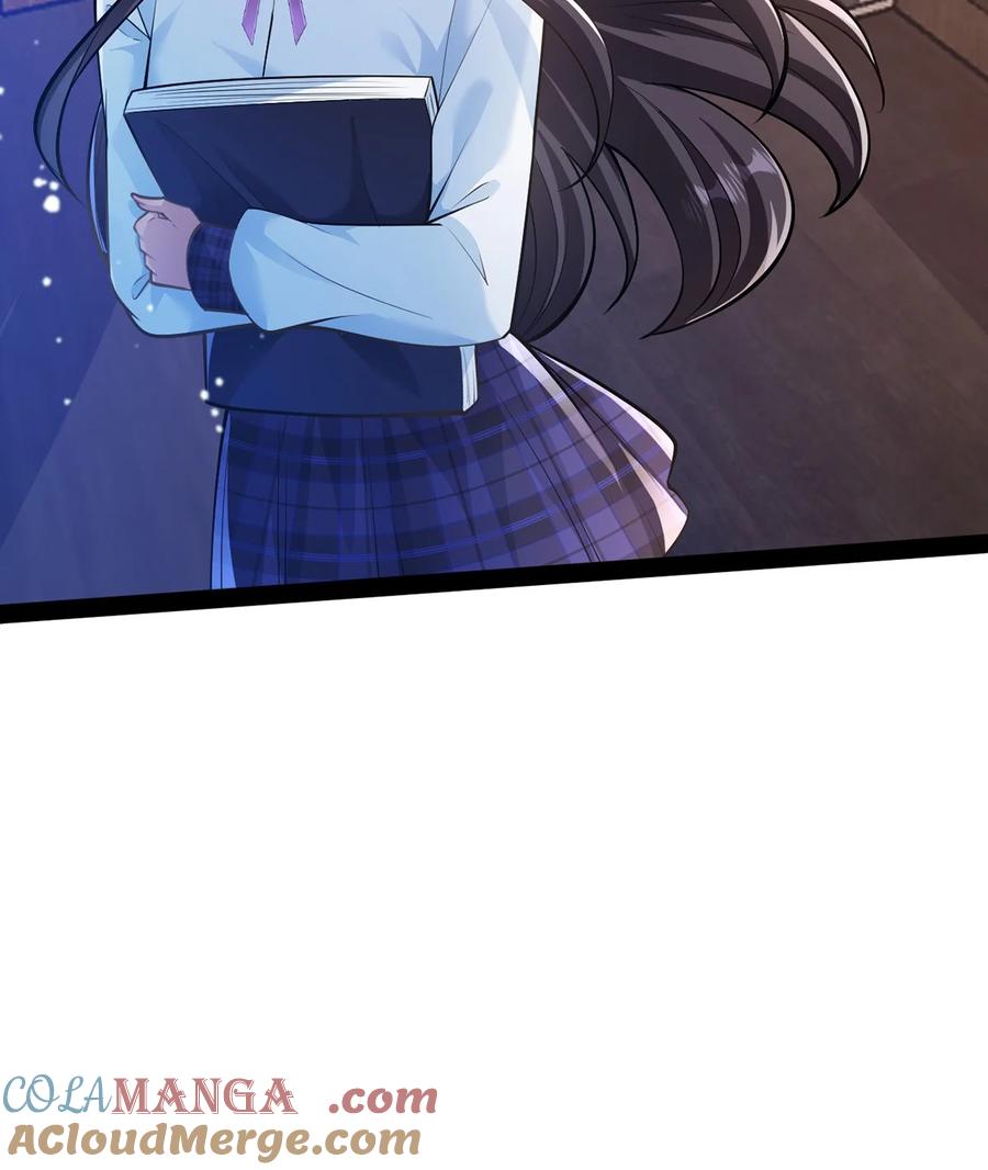 逆徒每天都想欺师犯上 170 见家长？ 第22页
