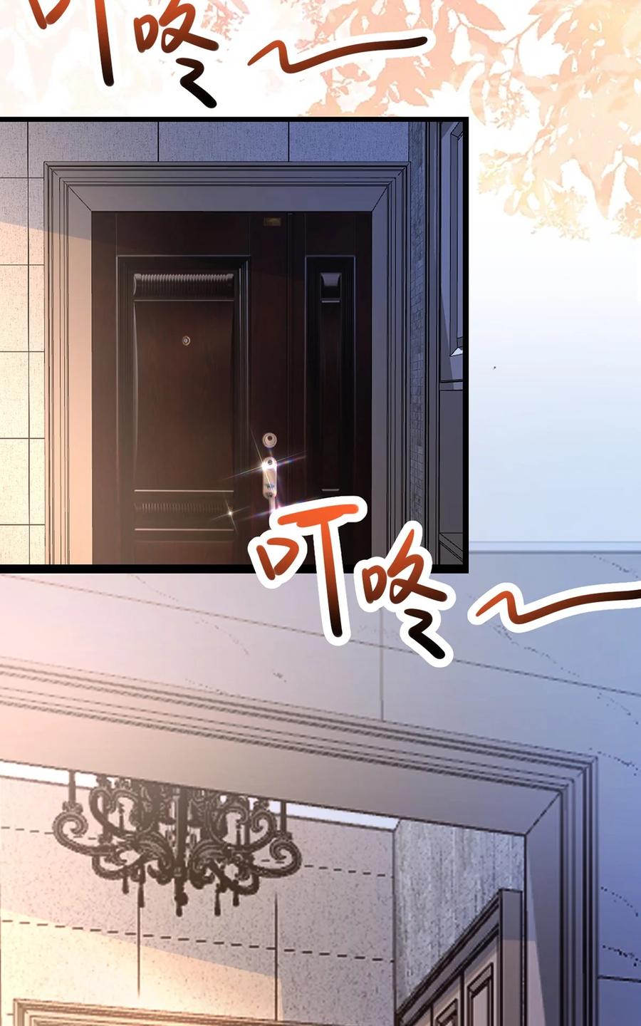 逆徒每天都想欺师犯上 170 见家长？ 第56页