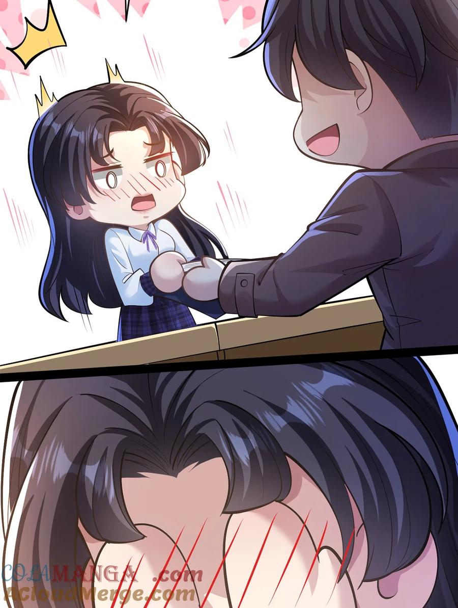 逆徒每天都想欺师犯上 170 见家长？ 第19页