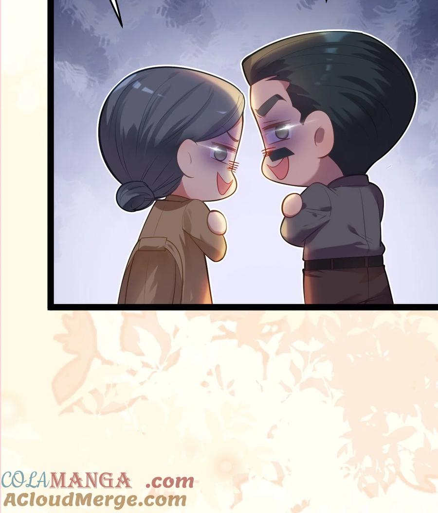 逆徒每天都想欺师犯上 172 女婿生存法则 第34页