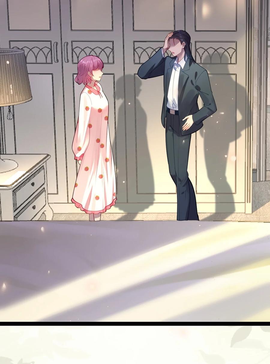 逆徒每天都想欺师犯上 172 女婿生存法则 第9页