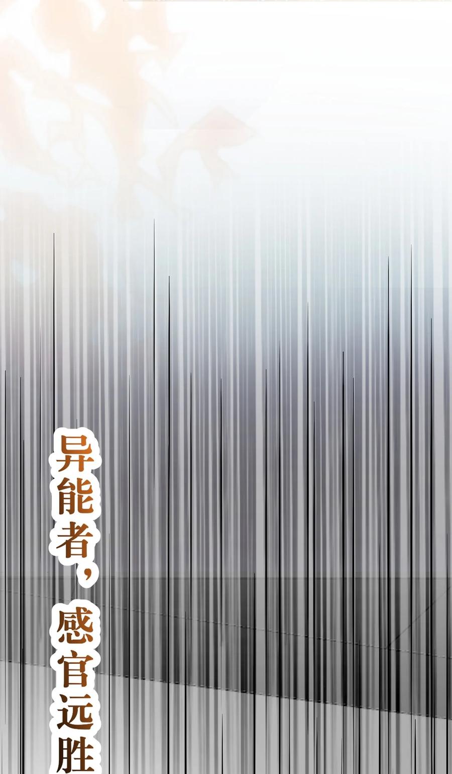 逆徒每天都想欺师犯上 172 女婿生存法则 第47页