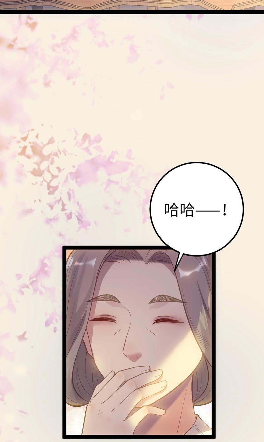 逆徒每天都想欺师犯上 173 岳母识人法则 第50页