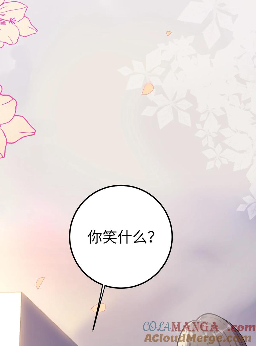 逆徒每天都想欺师犯上 173 岳母识人法则 第64页