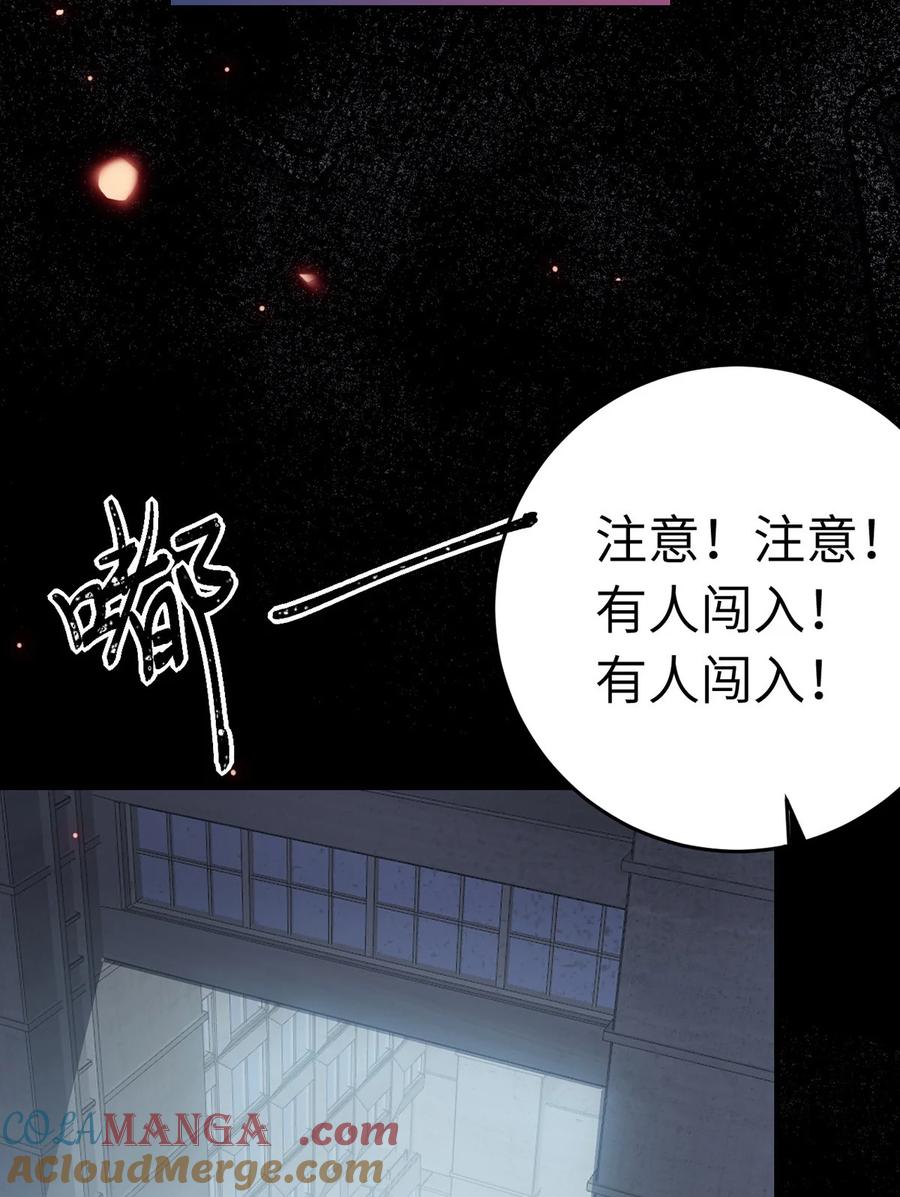 逆徒每天都想欺师犯上 174 将功赎罪 第37页