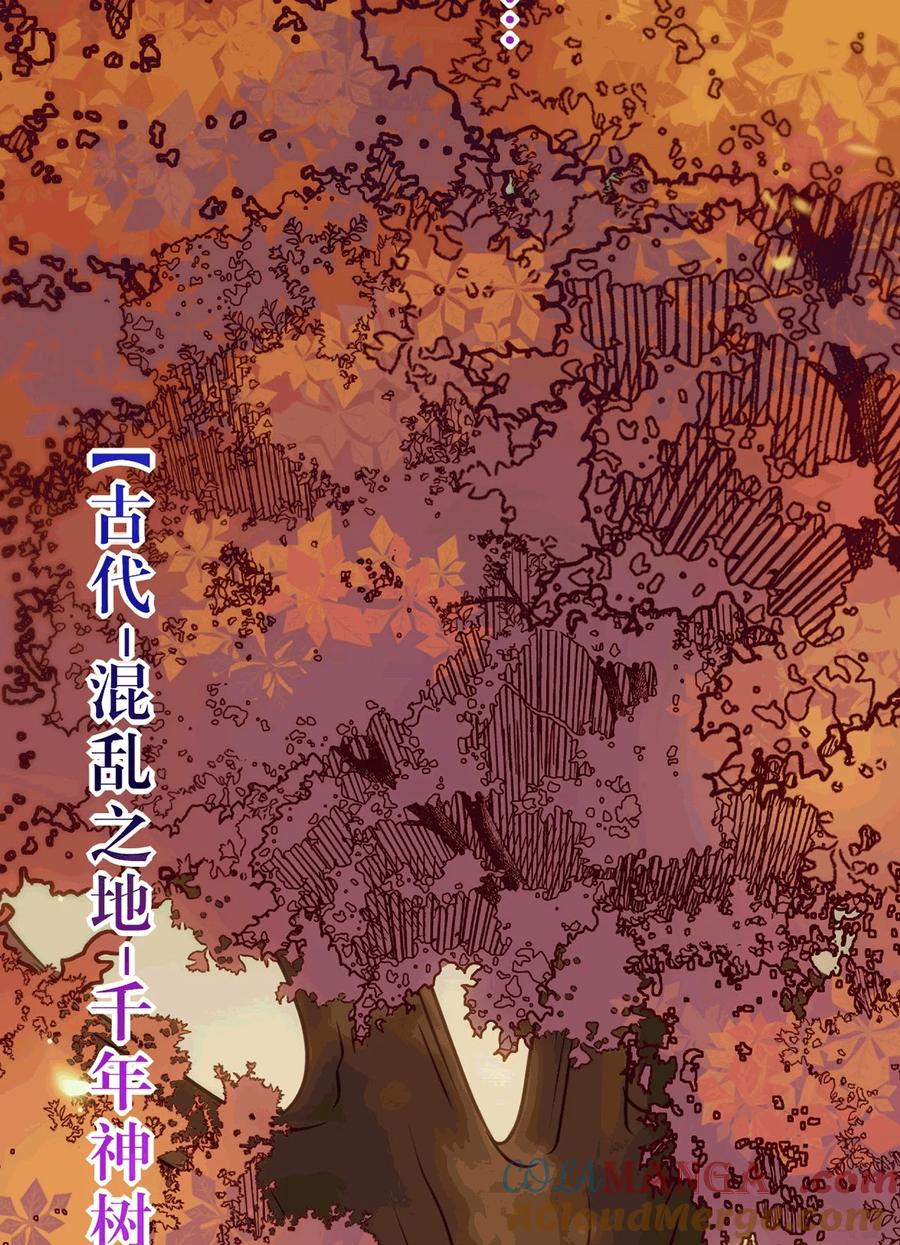 逆徒每天都想欺师犯上 175 三年·上 第34页