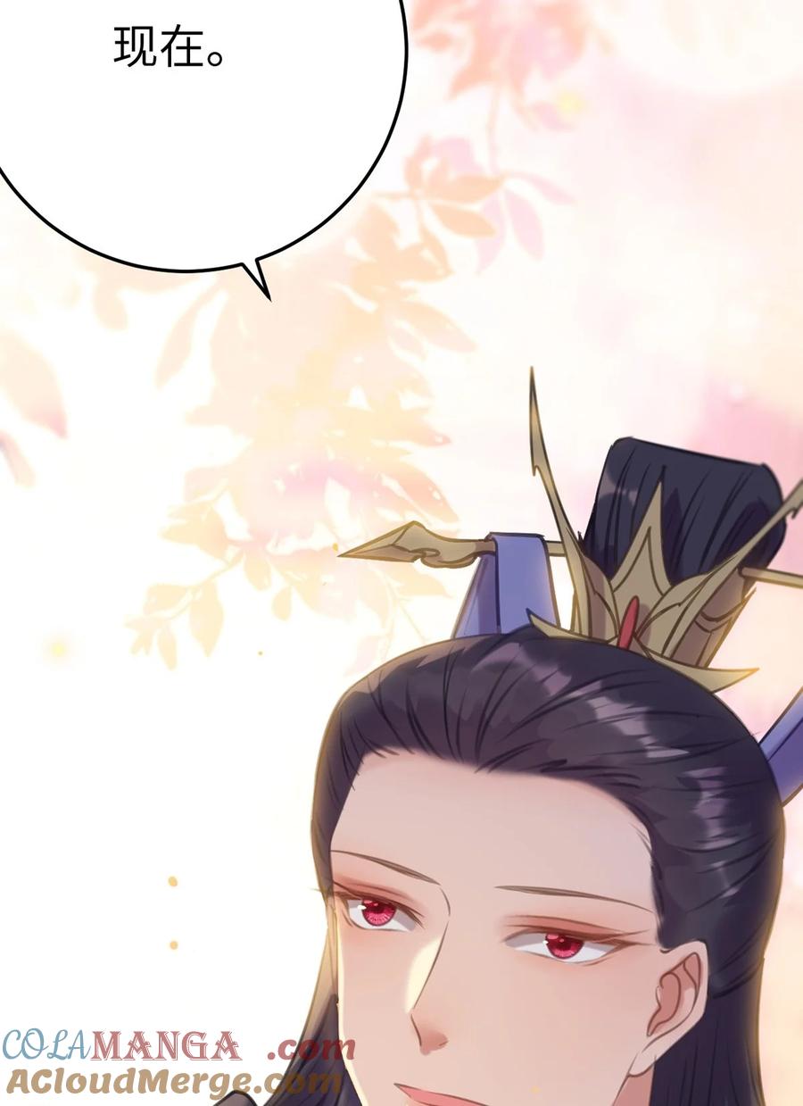 逆徒每天都想欺师犯上 176 三年·下 第67页