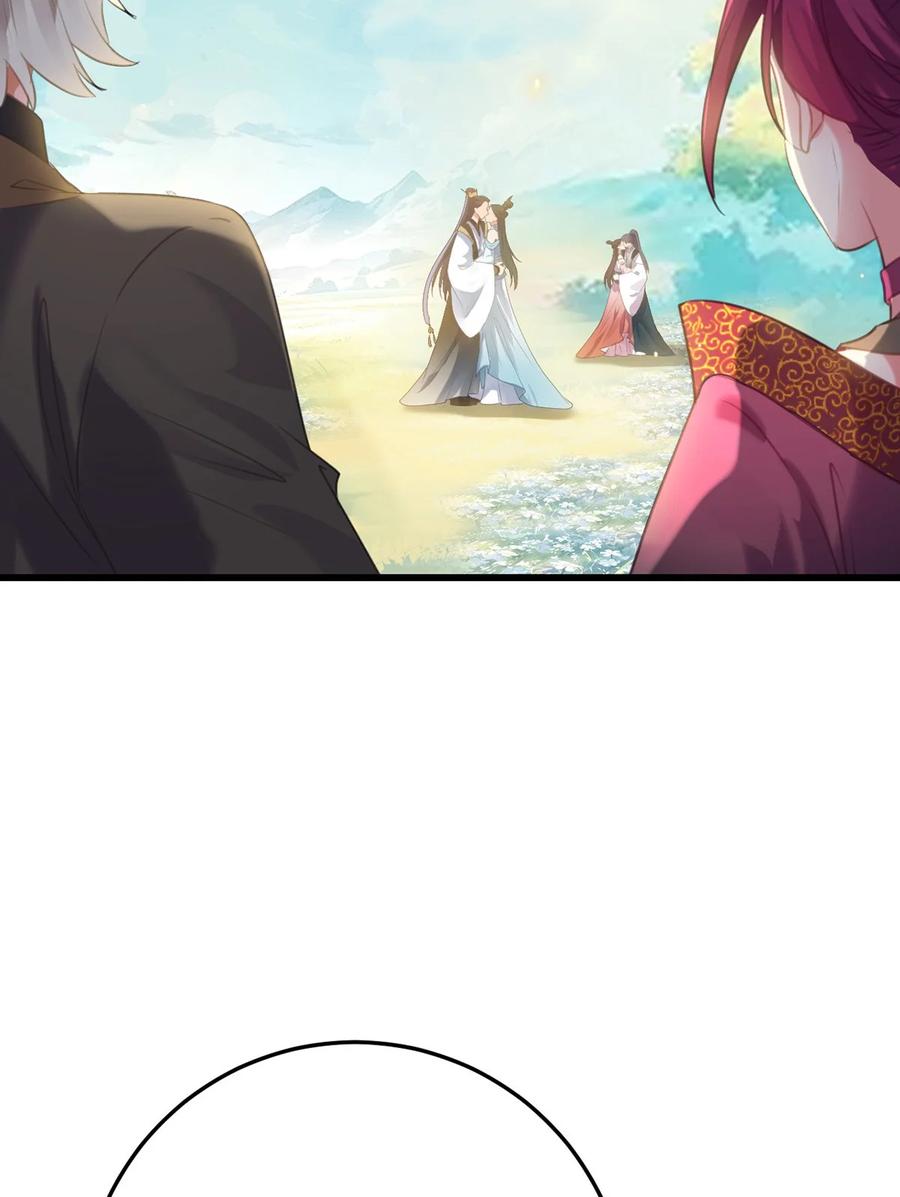 逆徒每天都想欺师犯上 176 三年·下 第72页