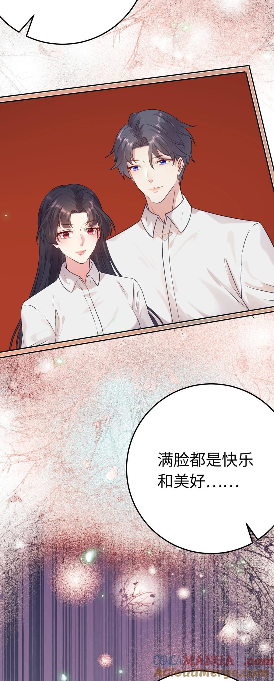 逆徒每天都想欺师犯上 177 最美的新娘 第25页