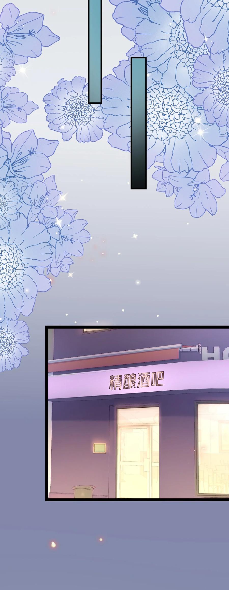 逆徒每天都想欺师犯上 177 最美的新娘 第18页