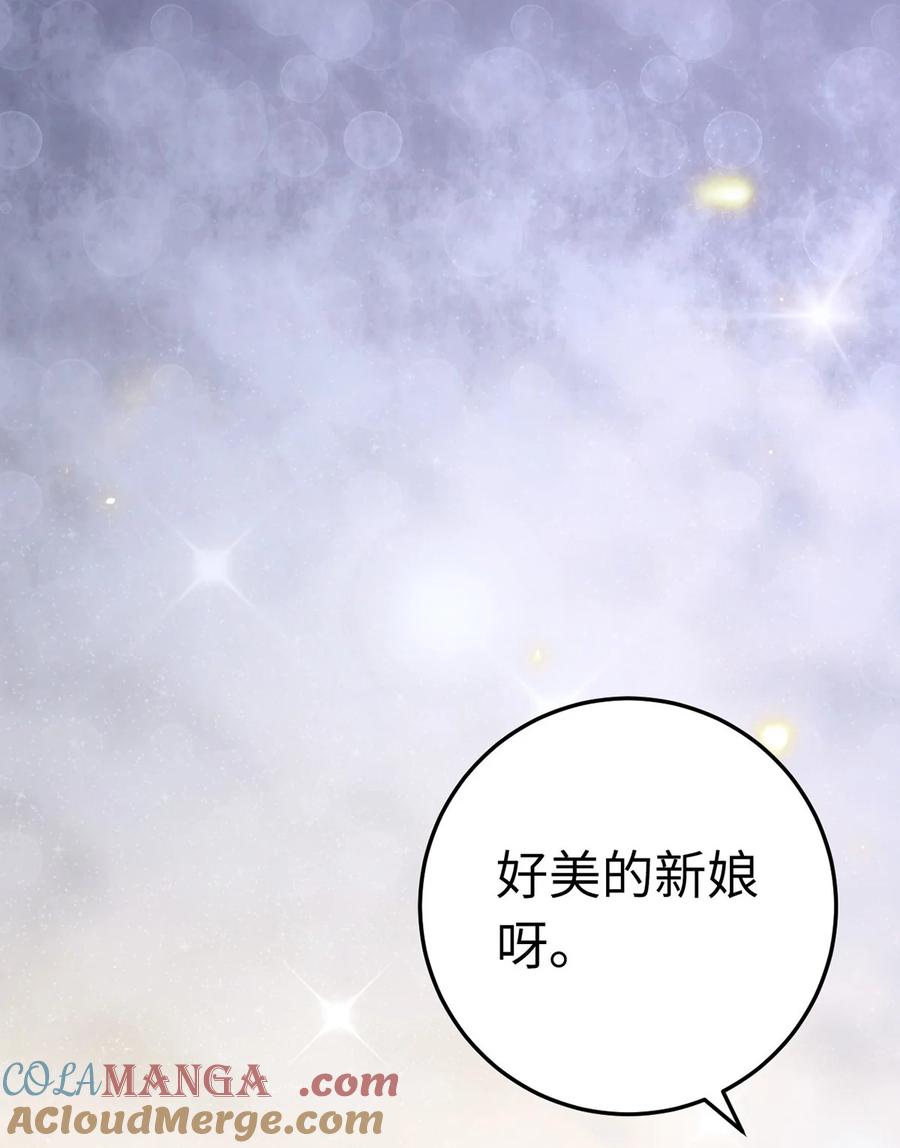 逆徒每天都想欺师犯上 177 最美的新娘 第31页