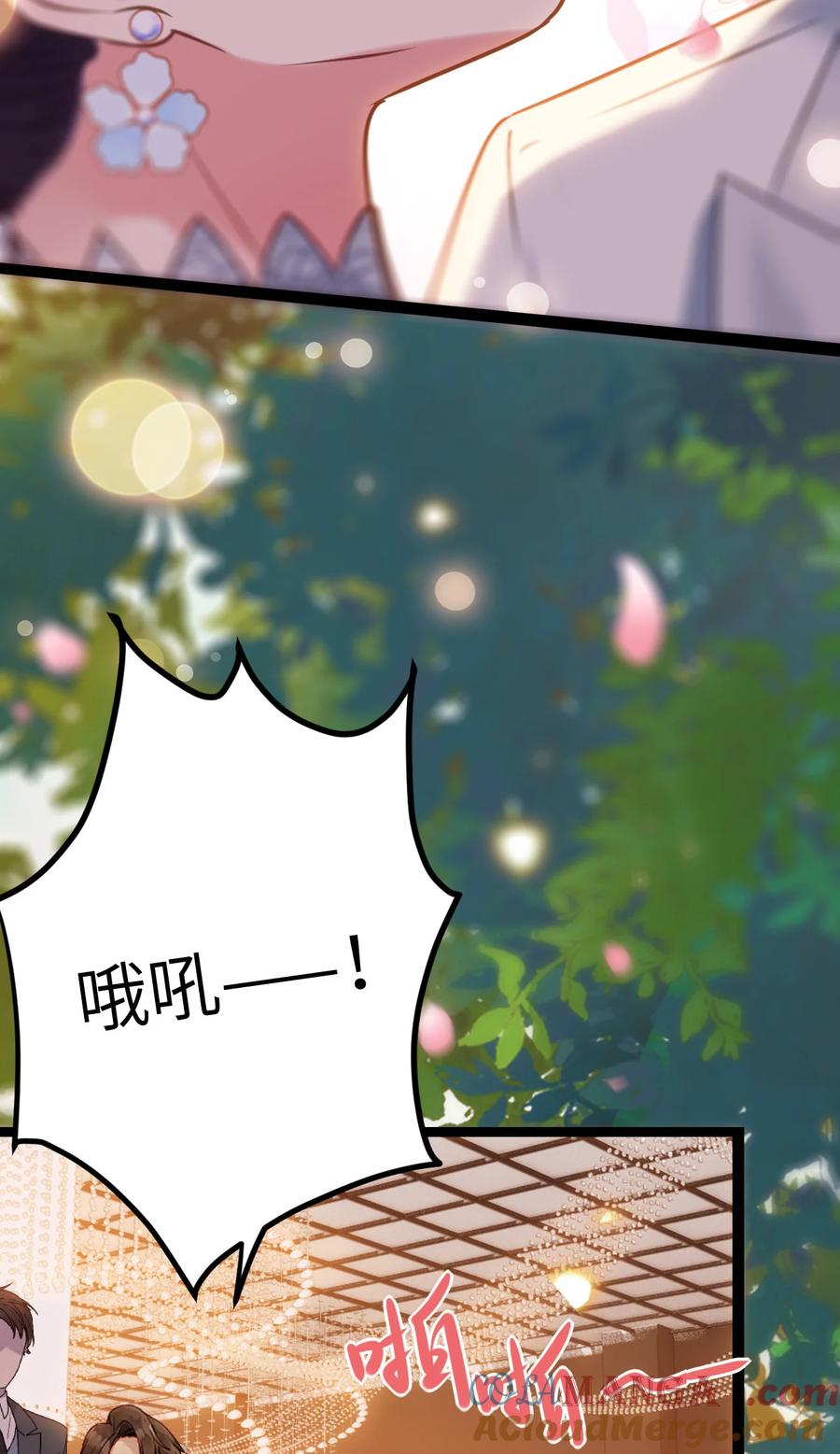 逆徒每天都想欺师犯上 178 大团圆 第37页