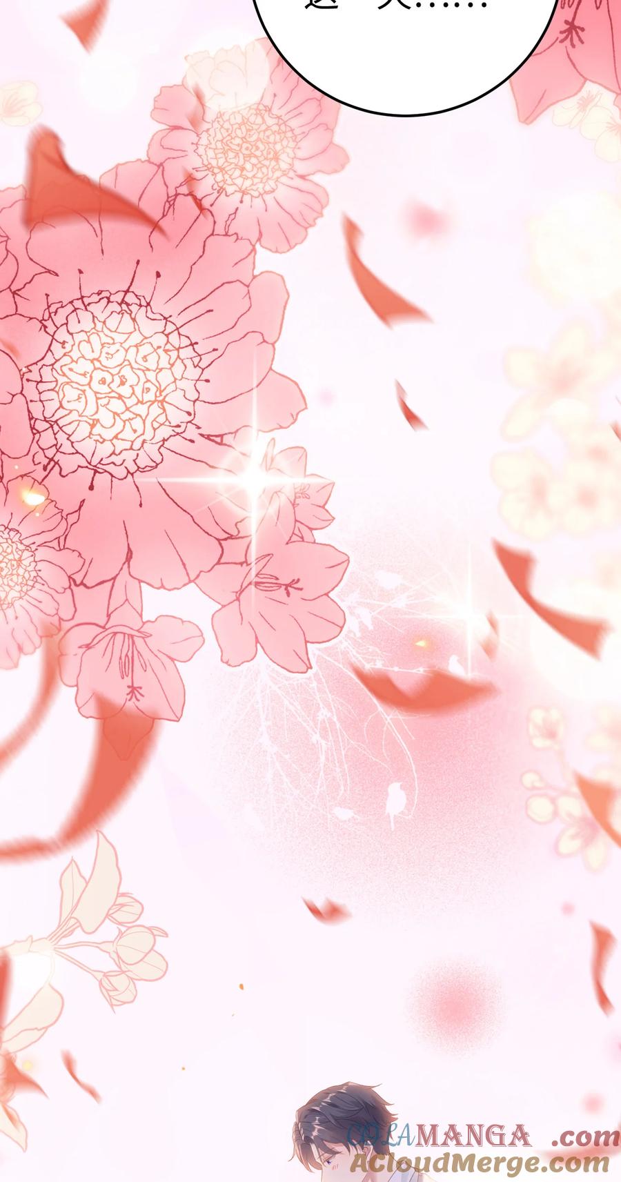 逆徒每天都想欺师犯上 178 大团圆 第28页