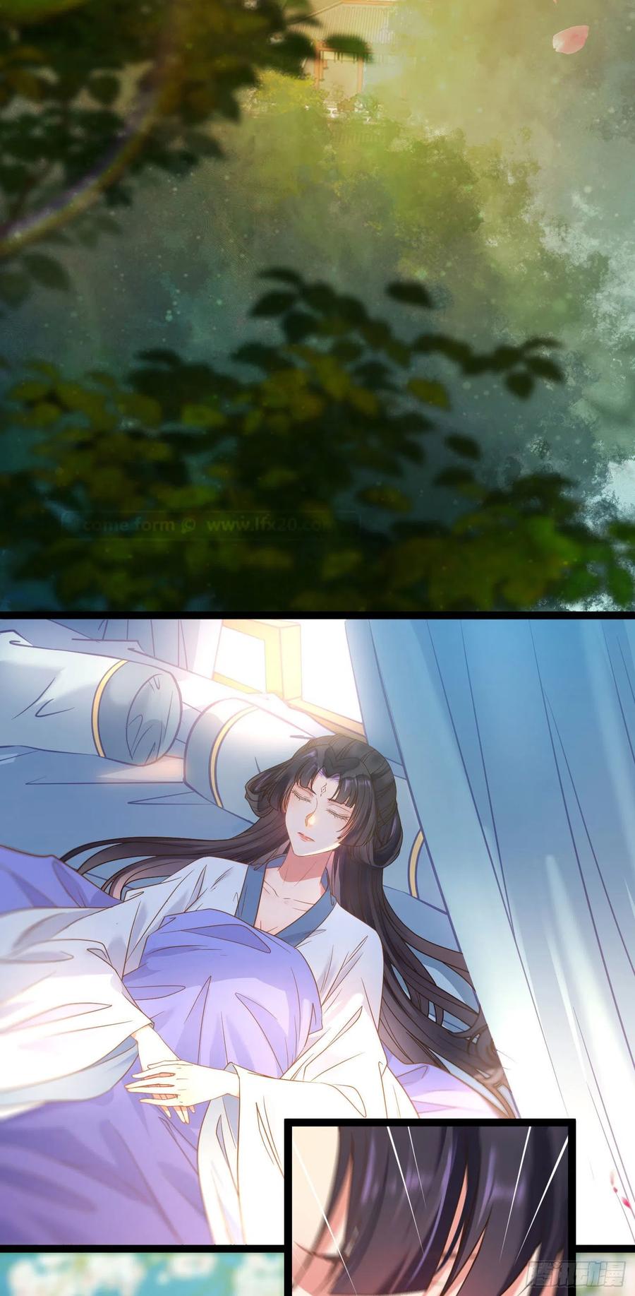 逆徒每天都想欺师犯上 18 崽子变了？ 第9页