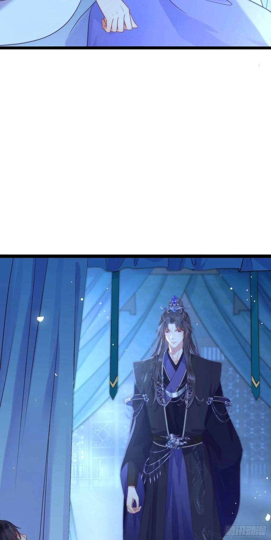 逆徒每天都想欺师犯上 18 崽子变了？ 第32页