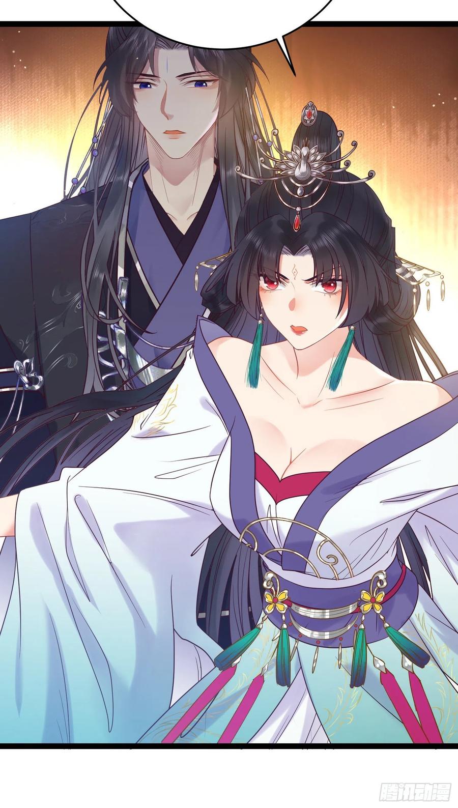 逆徒每天都想欺师犯上 20 师尊，这样可以了吗？ 第12页