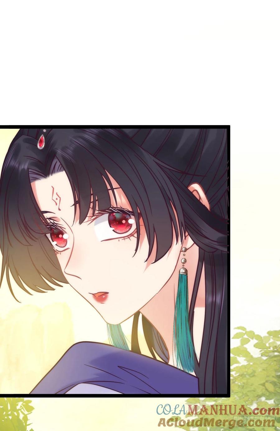 逆徒每天都想欺师犯上 20 师尊，这样可以了吗？ 第43页