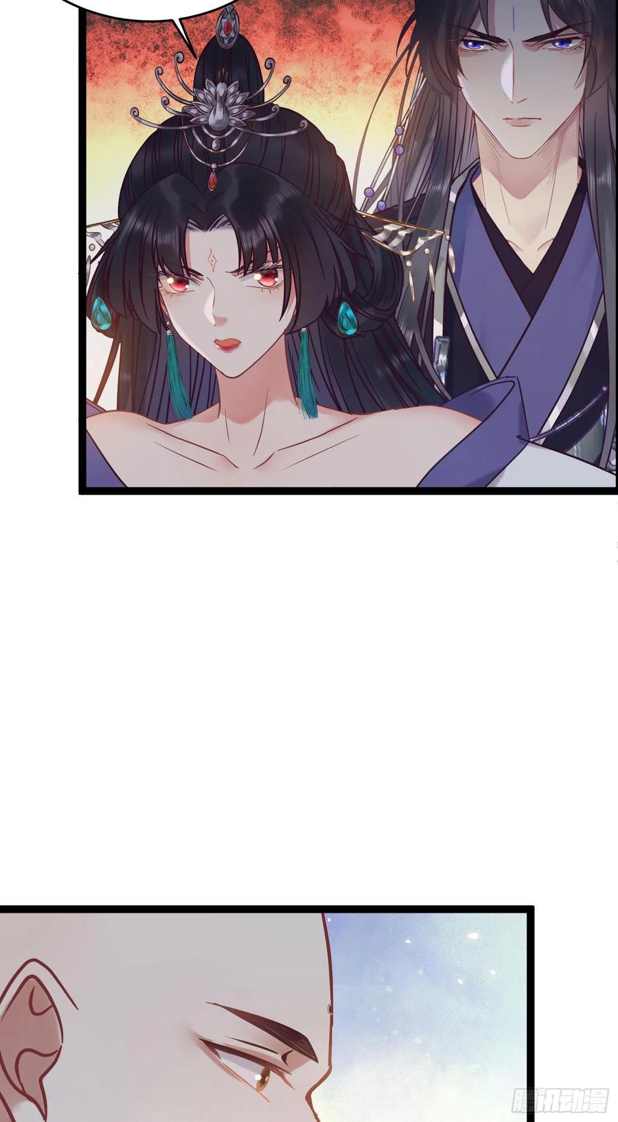 逆徒每天都想欺师犯上 20 师尊，这样可以了吗？ 第32页