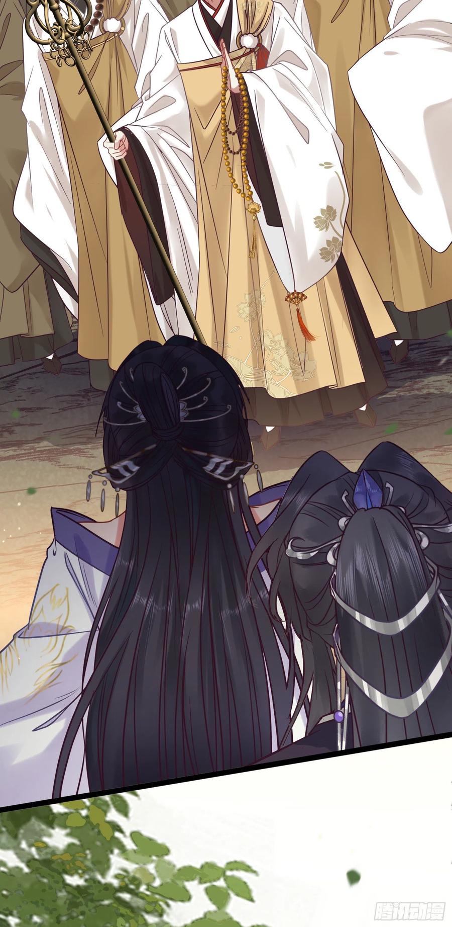 逆徒每天都想欺师犯上 20 师尊，这样可以了吗？ 第18页