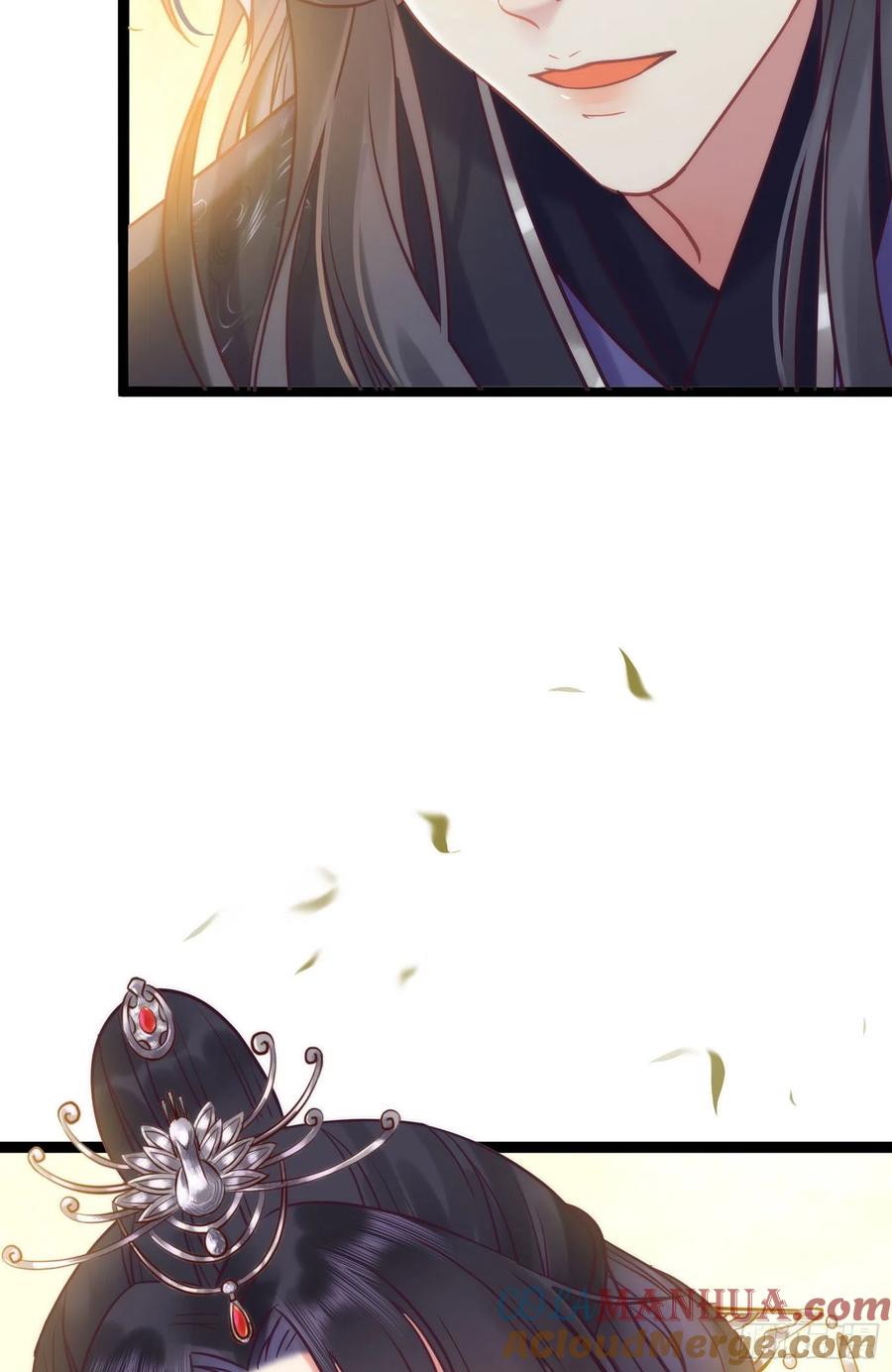 逆徒每天都想欺师犯上 20 师尊，这样可以了吗？ 第46页