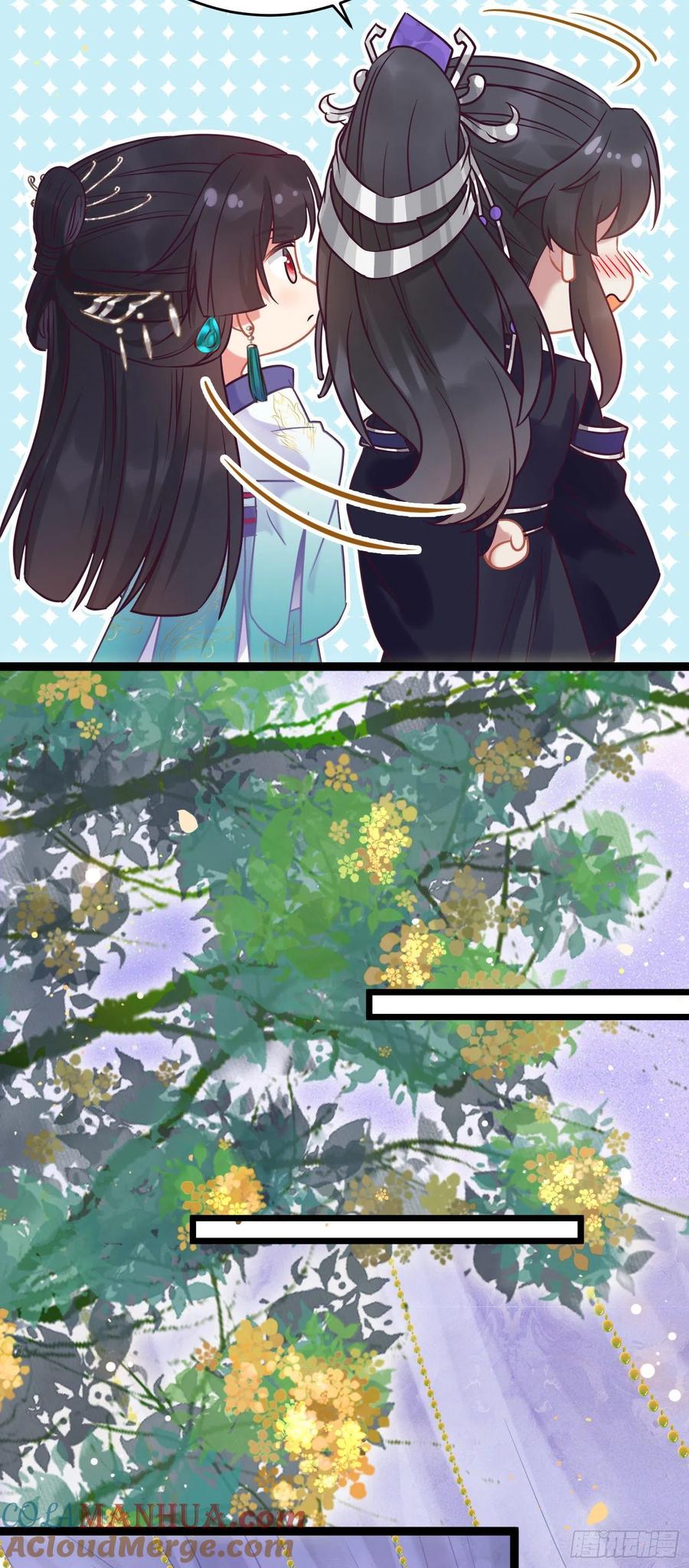 逆徒每天都想欺师犯上 21 换装 第19页