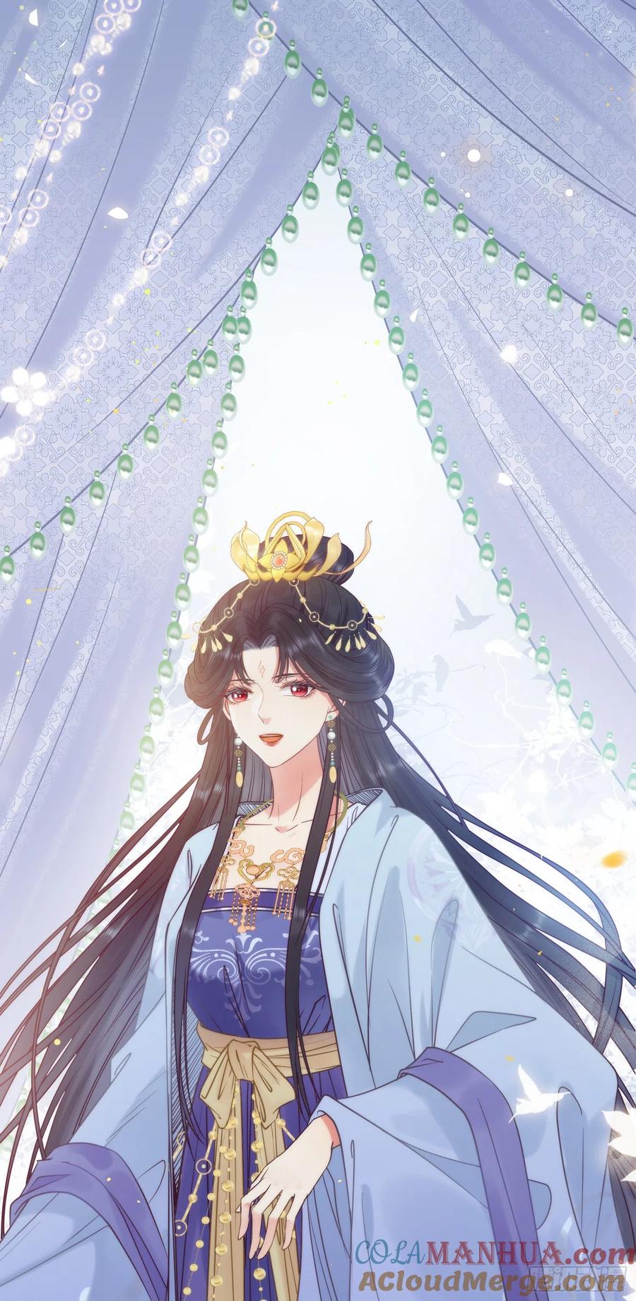 逆徒每天都想欺师犯上 21 换装 第25页