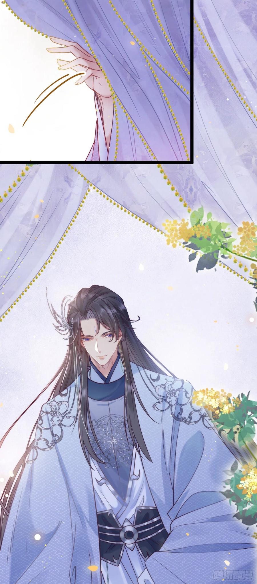 逆徒每天都想欺师犯上 21 换装 第20页