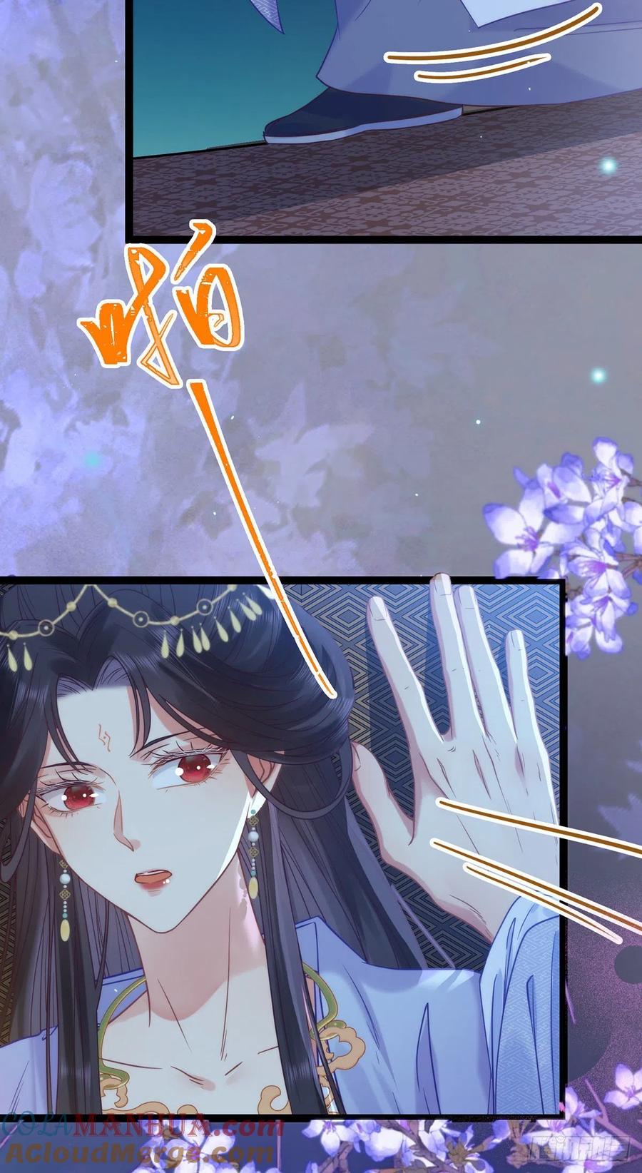 逆徒每天都想欺师犯上 22 师尊，徒儿长大了 第35页