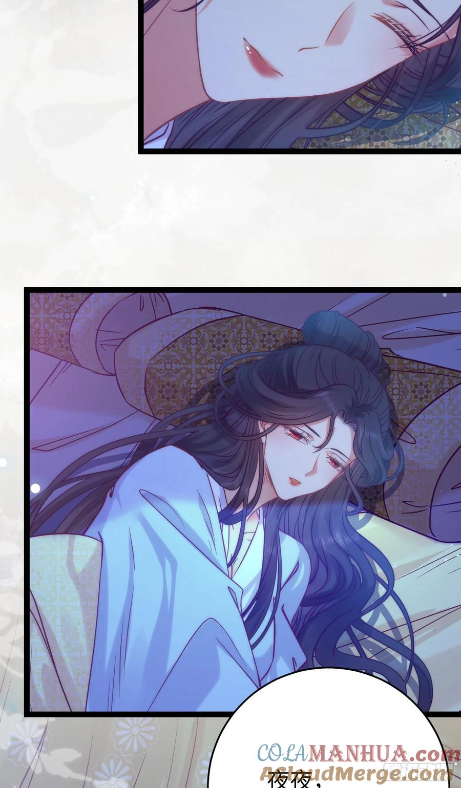 逆徒每天都想欺师犯上 24 今夜没你睡不着 第31页