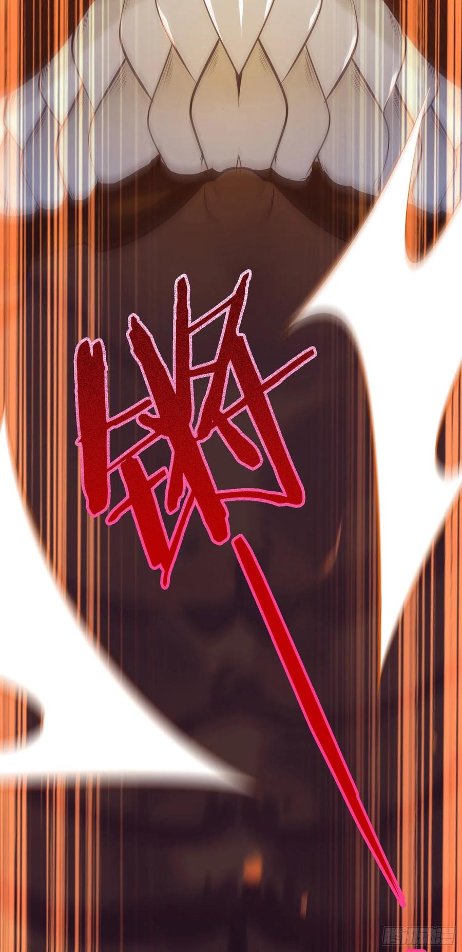 逆徒每天都想欺师犯上 27 寸步不离 第15页