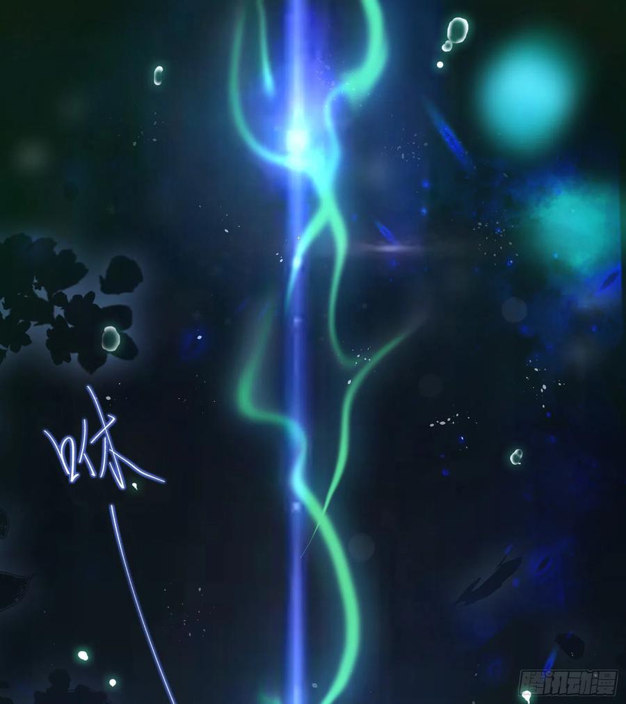 逆徒每天都想欺师犯上 01 被帅气徒弟KO！ 第22页