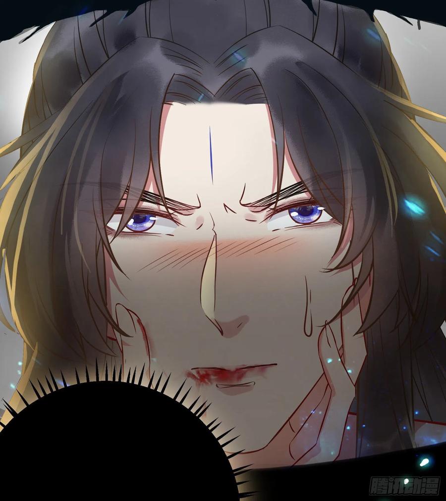 逆徒每天都想欺师犯上 01 被帅气徒弟KO！ 第24页