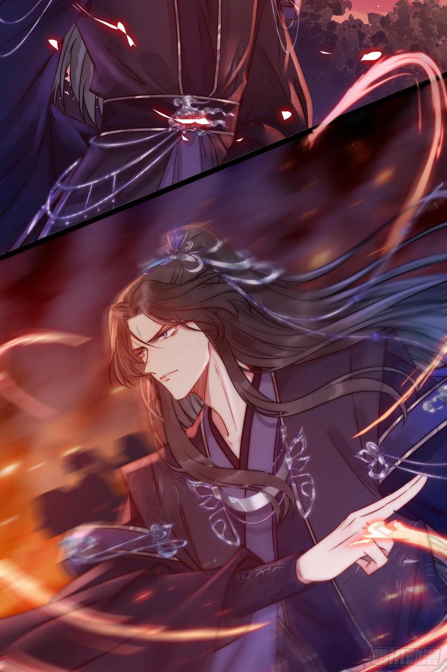 逆徒每天都想欺师犯上 01 被帅气徒弟KO！ 第12页