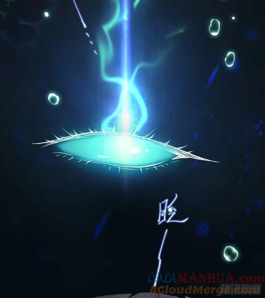 逆徒每天都想欺师犯上 01 被帅气徒弟KO！ 第23页