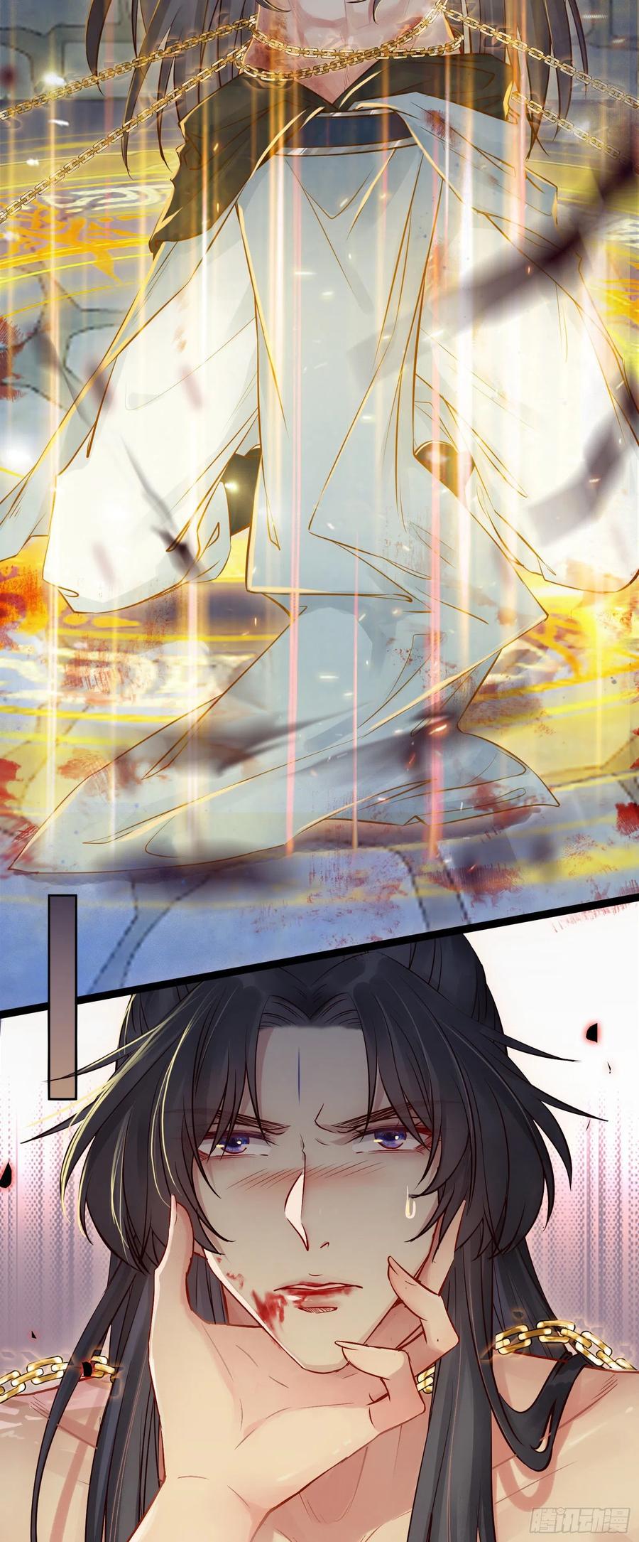 逆徒每天都想欺师犯上 01 被帅气徒弟KO！ 第2页