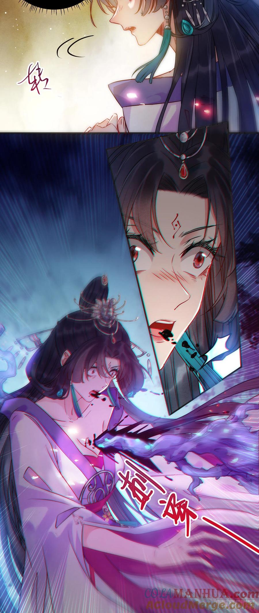 逆徒每天都想欺师犯上 01 被帅气徒弟KO！ 第39页