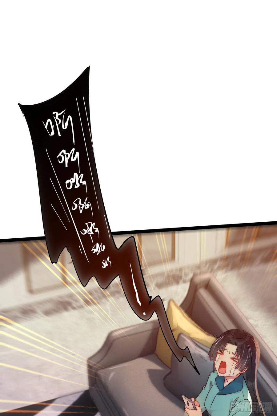 逆徒每天都想欺师犯上 01 被帅气徒弟KO！ 第8页
