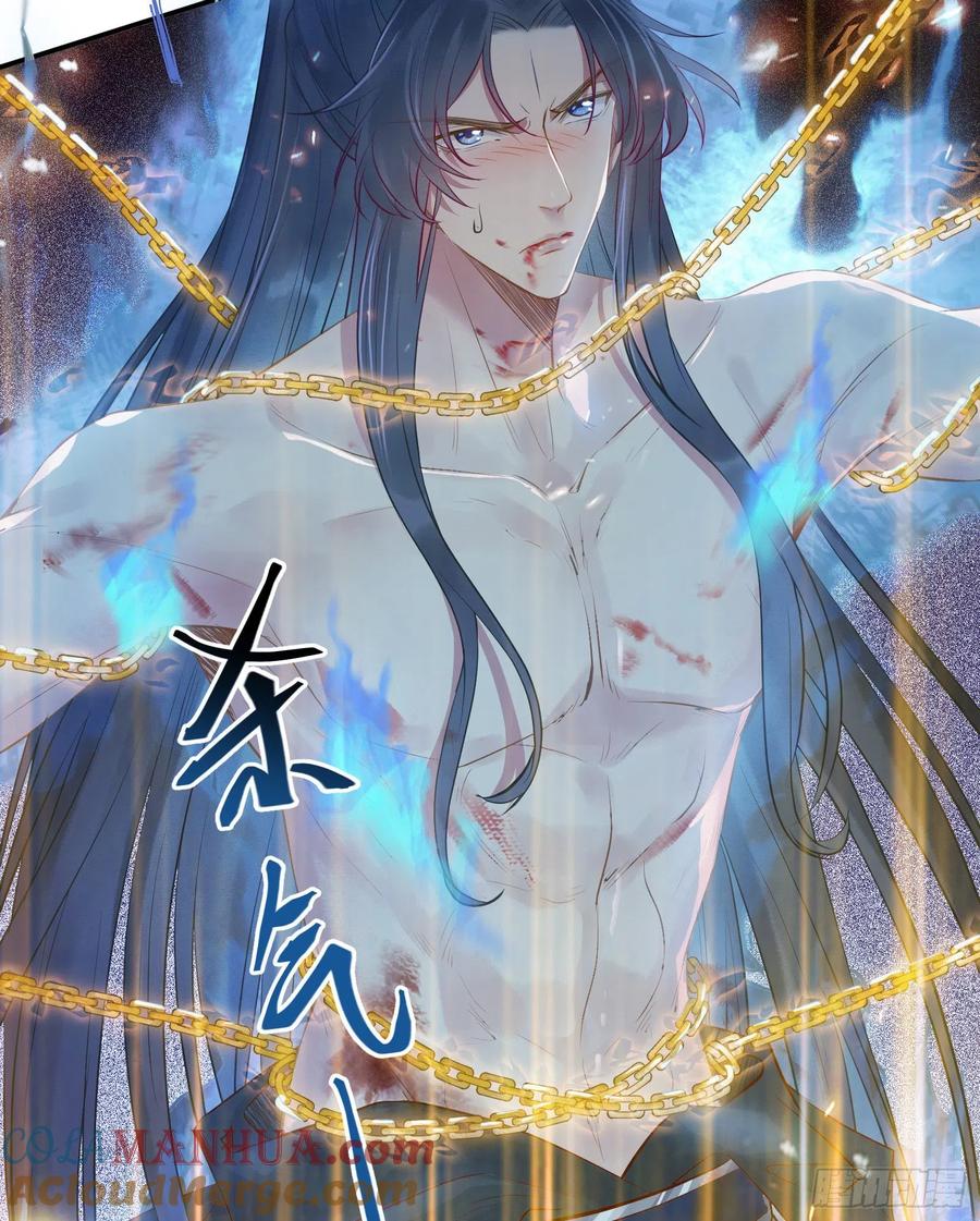 逆徒每天都想欺师犯上 01 被帅气徒弟KO！ 第31页