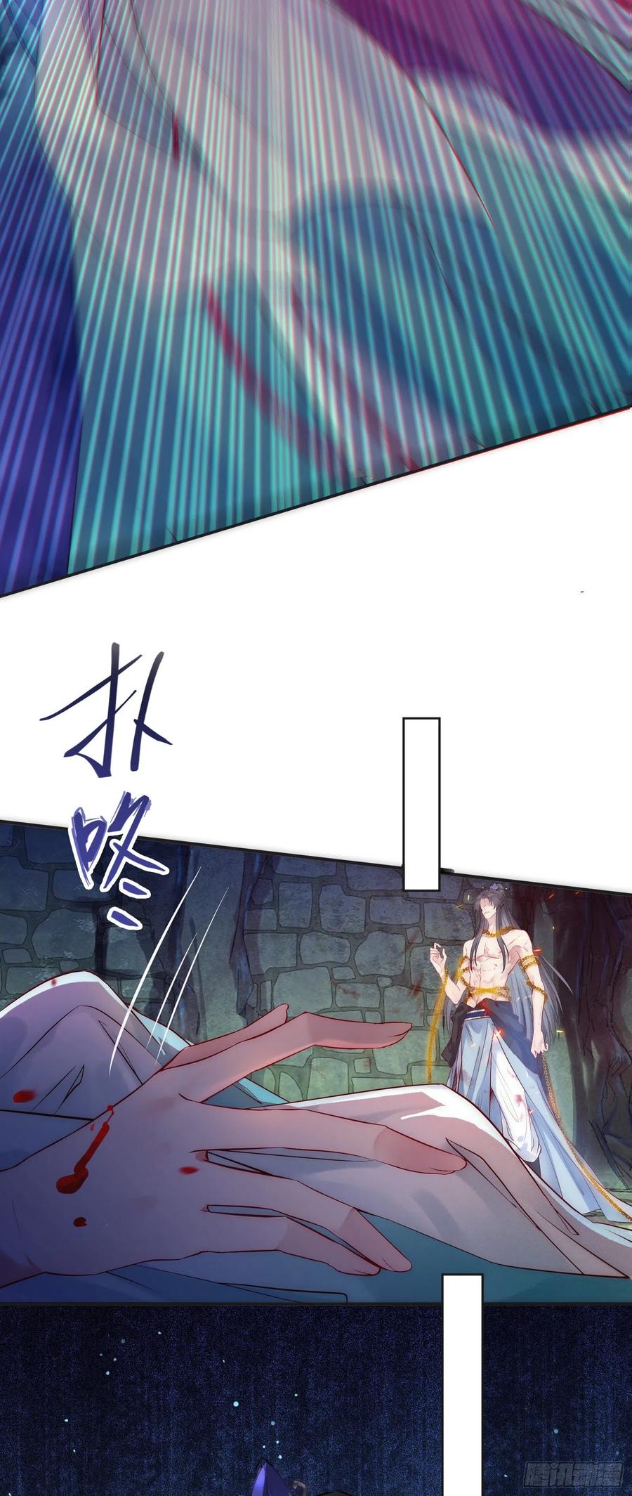 逆徒每天都想欺师犯上 01 被帅气徒弟KO！ 第40页