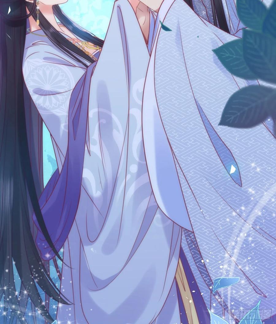 逆徒每天都想欺师犯上 28 我和师尊也太羞耻啦！ 第20页