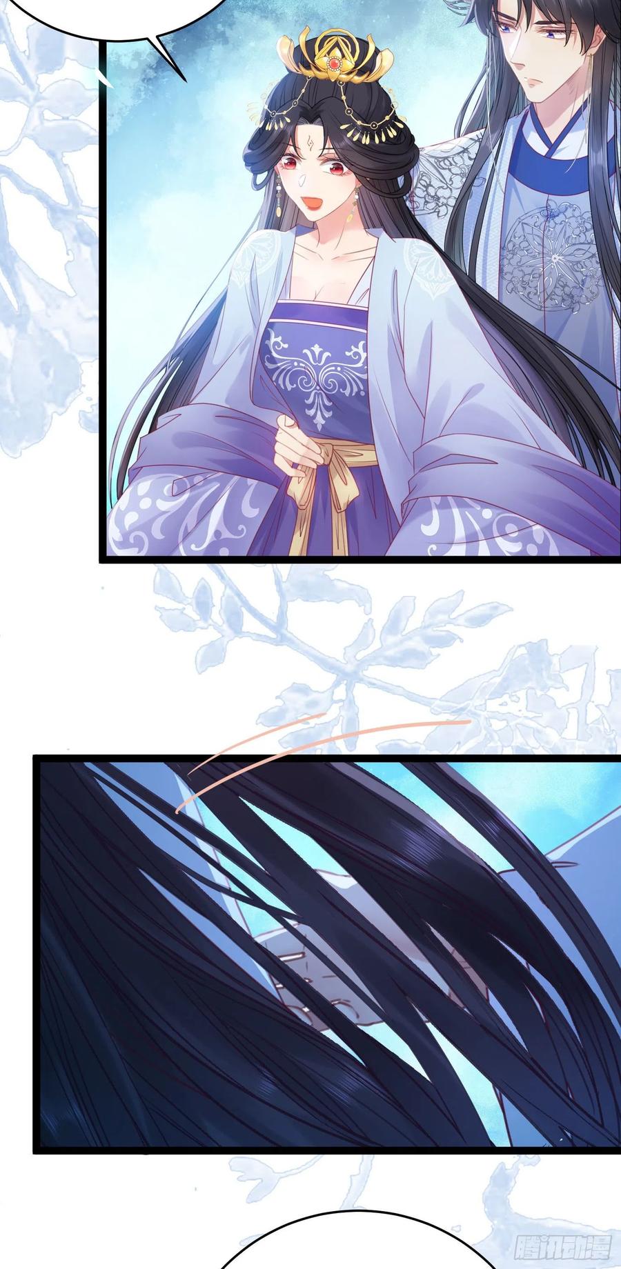 逆徒每天都想欺师犯上 28 我和师尊也太羞耻啦！ 第9页