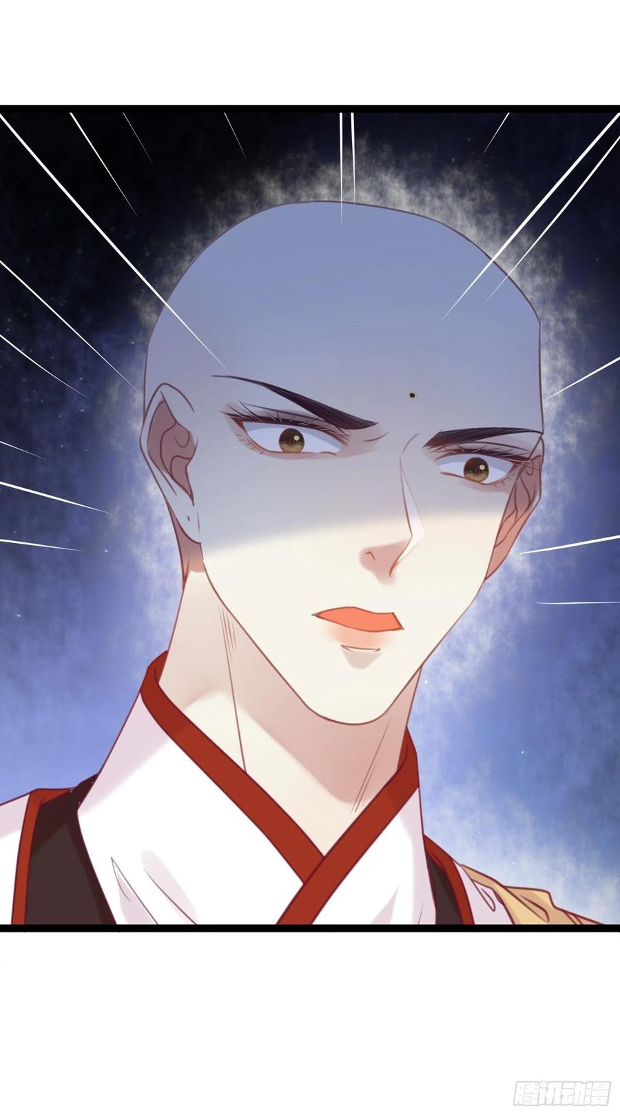 逆徒每天都想欺师犯上 28 我和师尊也太羞耻啦！ 第44页