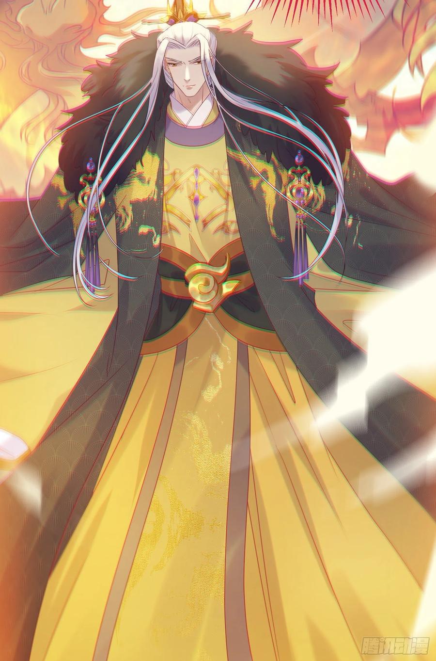 逆徒每天都想欺师犯上 29 求娶为后 第41页
