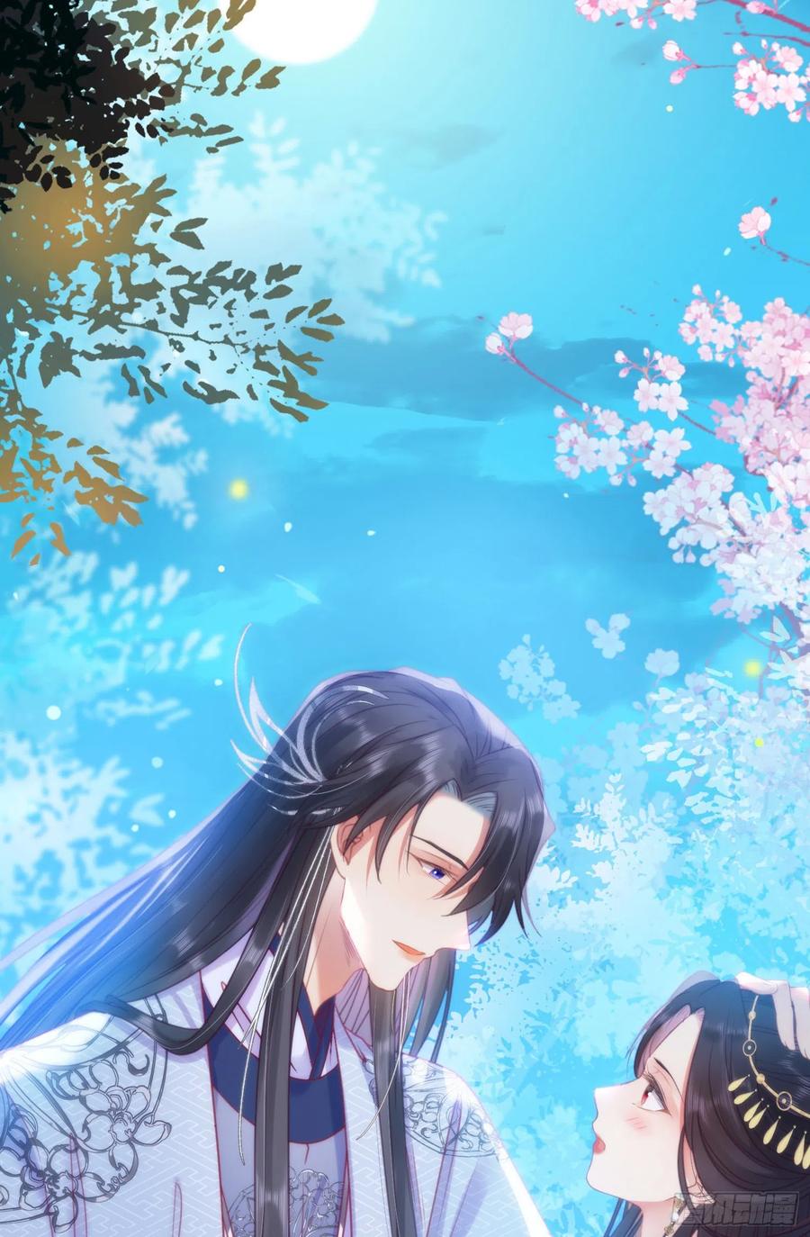 逆徒每天都想欺师犯上 30 若我对你图谋不轨 第53页