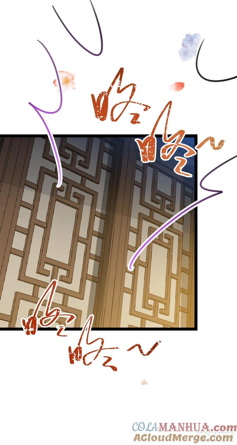 逆徒每天都想欺师犯上 31 愿师尊寻得良人 第49页