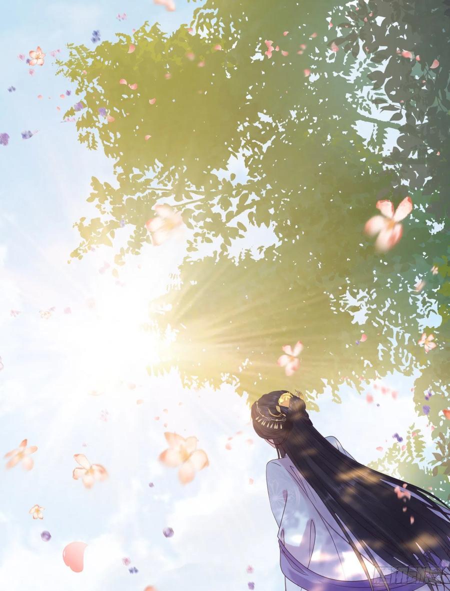 逆徒每天都想欺师犯上 31 愿师尊寻得良人 第54页